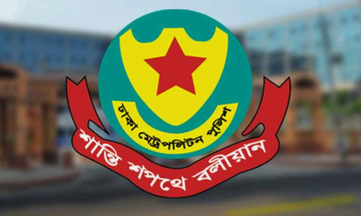 বইমেলা এলাকায় তিন স্তরের নিরাপত্তা থাকবে : ডিএমপি