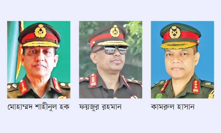 সেনাবাহিনীর শীর্ষ আরো কয়েকটি পদে রদবদল