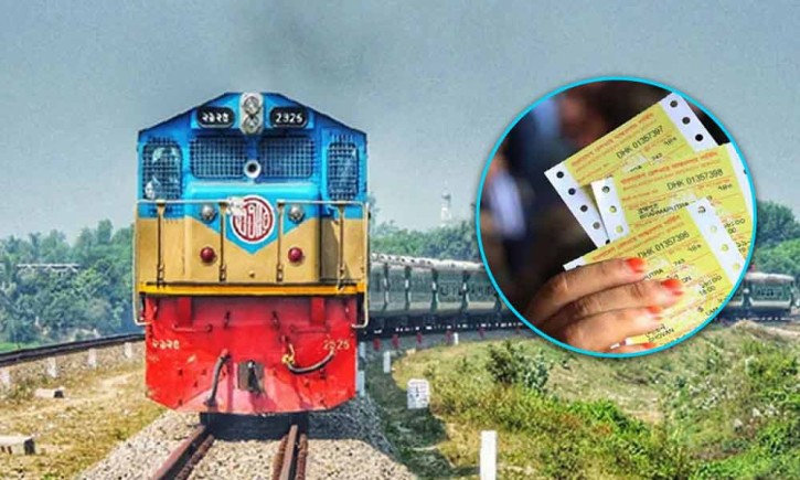 অনলাইনে ট্রেনের টিকিট কাটবেন যেভাবে