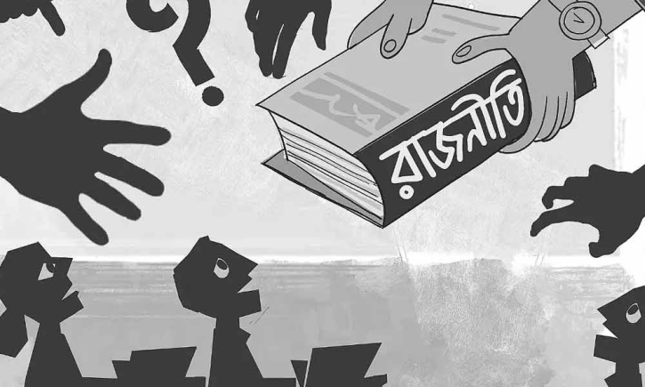 সরকারকে চাপে রাখতে কৌশল নিচ্ছে বিরোধীরা