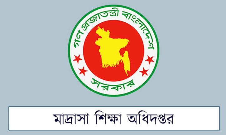 এমপিওভুক্ত শিক্ষকরা ঈদ বোনাস কখন তুলতে পারবেন