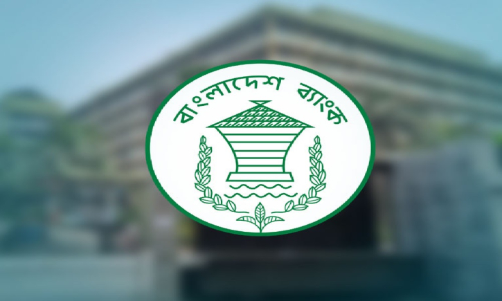 ভিসা ও কনস্যুলার ফি পাঠানো সহজ করল বাংলাদেশ ব্যাংক