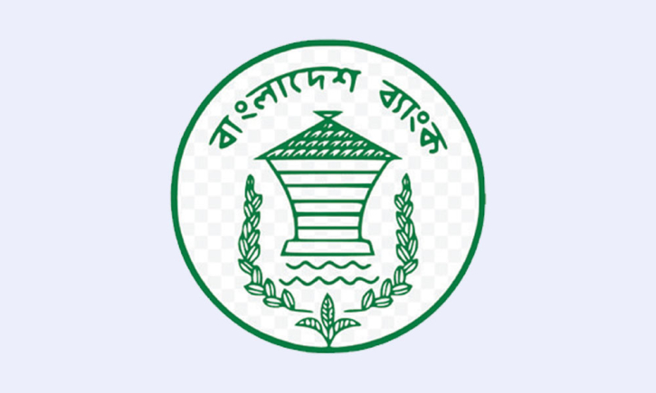 কর্মসংস্থান রক্ষায় বড় শিল্পগোষ্ঠীকে সহায়তা দেবে বাংলাদেশ ব্যাংক
