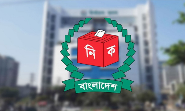 স্থানীয় নির্বাচন: চূড়ান্ত ভোটার তালিকা প্রকাশ ৩১ আগস্ট