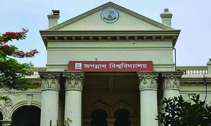 দুই দিন কড়া নিরাপত্তায় থাকবে জগন্নাথ বিশ্ববিদ্যালয়
