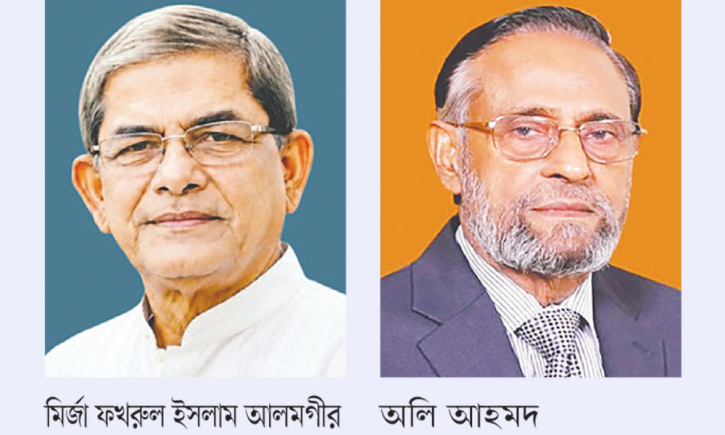 ৩৫ বছর পর রাষ্ট্রপতি নির্বাচন আজ, কাল শপথ