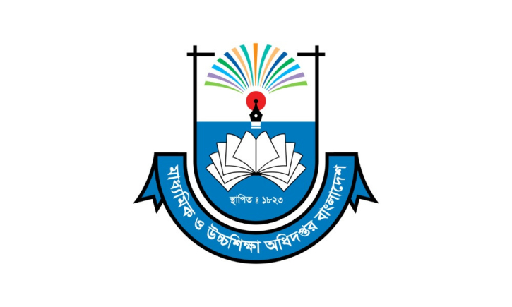 সব শিক্ষাপ্রতিষ্ঠানের জন্য মাউশির ৭ জরুরি নির্দেশনা