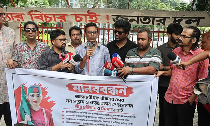 ইতালিতে বাঁধনের ওপর হামলার প্রতিবাদে শিল্পীদের মানববন্ধন