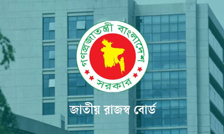 ভ্যাট রিটার্ন জমা দেওয়ার নিয়মে পরিবর্তন