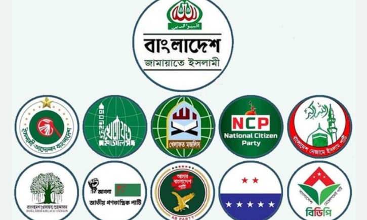 রংপুর অভিমুখে ১১ দলের লং মার্চ আজ