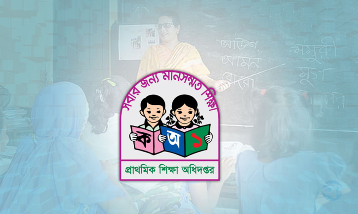 নিয়োগের অপেক্ষায় থাকা প্রাথমিকের ১৪ হাজার শিক্ষকের জন্য সুখবর