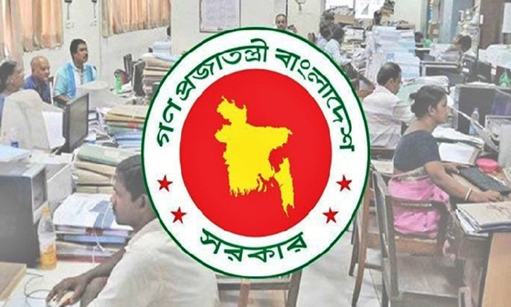 নতুন পে স্কেলে সরকারি চাকরিজীবীদের বেতন কখন থেকে? যা জানা গেল