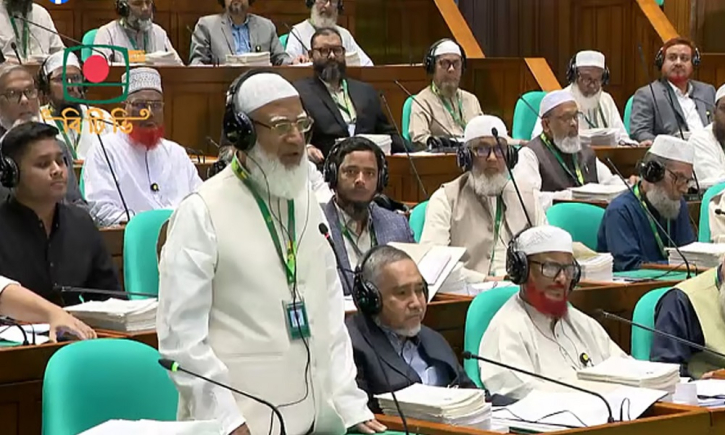 স্পিকারের কাছে ইনসাফ চায় বিরোধী দল: জামায়াত আমির