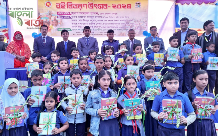 চাঁদপুরে প্রাথমিক ও মাধ্যমিক পাঠ্যপুস্তক বিতরণ