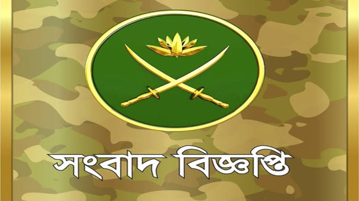 ‘ছাত্র সংসদ নির্বাচনে সেনাবাহিনীর কোনো সংশ্লিষ্টতা নেই’
