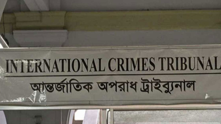 যুদ্ধাপরাধ : বাগেরহাটের ৭ জনের রায় বৃহস্পতিবার যুদ্ধাপরাধ : বাগেরহাটের ৭ জনের রায় বৃহস্পতিবার