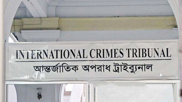 যুদ্ধাপরাধ মামলায় বাগেরহাটের ৭ জনের মৃত্যুদণ্ড যুদ্ধাপরাধ মামলায় বাগেরহাটের ৭ জনের মৃত্যুদণ্ড