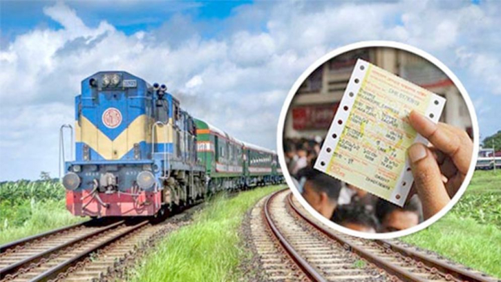 ঈদযাত্রার ট্রেন টিকিট অনলাইনে বিক্রির শেষ দিন আজ ঈদযাত্রার ট্রেন টিকিট অনলাইনে বিক্রির শেষ দিন আজ