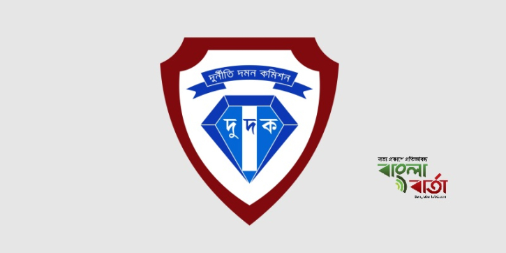 সাবেক পাঁচ এমপির দেশত্যাগে নিষেধাজ্ঞা দেয়ার সিদ্ধান্ত দুদকের