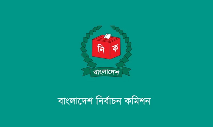 অক্টোবরে স্থানীয় সরকার নির্বাচন, আগস্টে তফসিলের প্রস্তুতি ইসির