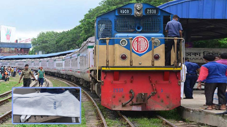 রাজধানীতে ট্রেনের ধাক্কায় মারা গেল ২ জন রাজধানীতে ট্রেনের ধাক্কায় মারা গেল ২ জন