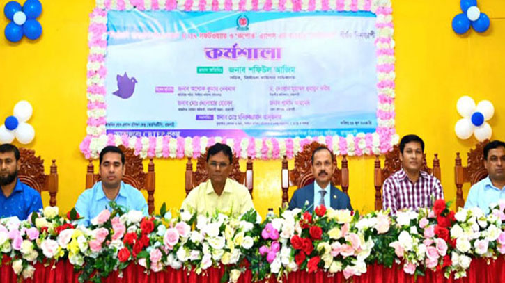 নির্বাচনে আস্থার ঘাটতি পূরণে অ্যাপ তৈরি করা হয়েছে: ইসি সচিব নির্বাচনে আস্থার ঘাটতি পূরণে অ্যাপ তৈরি করা হয়েছে: ইসি সচিব