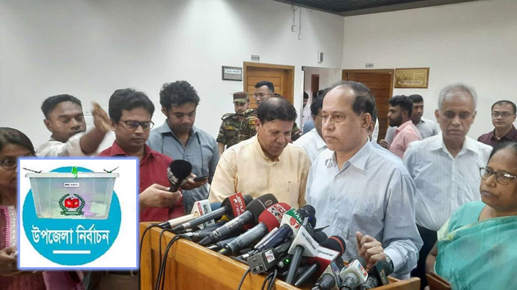 উপজেলা নির্বাচনের প্রথম ধাপে ভোট পড়েছে ৩০-৪০ শতাংশ: সিইসি উপজেলা নির্বাচনের প্রথম ধাপে ভোট পড়েছে ৩০-৪০ শতাংশ: সিইসি