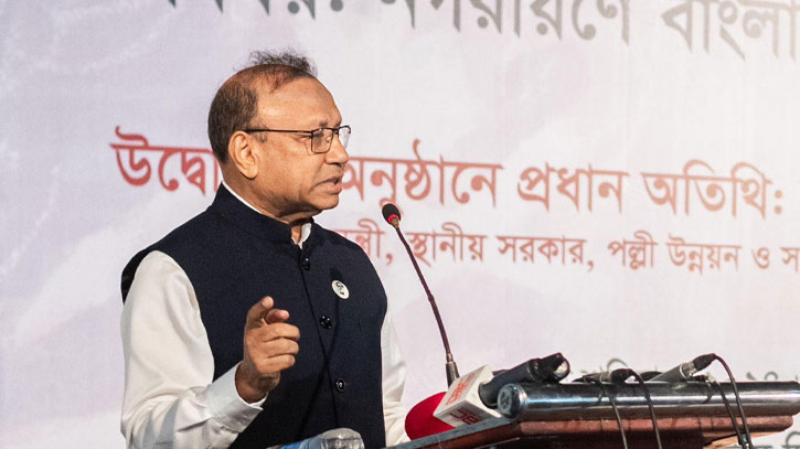 ‘জনগণের জন্য টেকসই নগরায়ন গড়ে তুলতে সরকার বদ্ধপরিকর’
