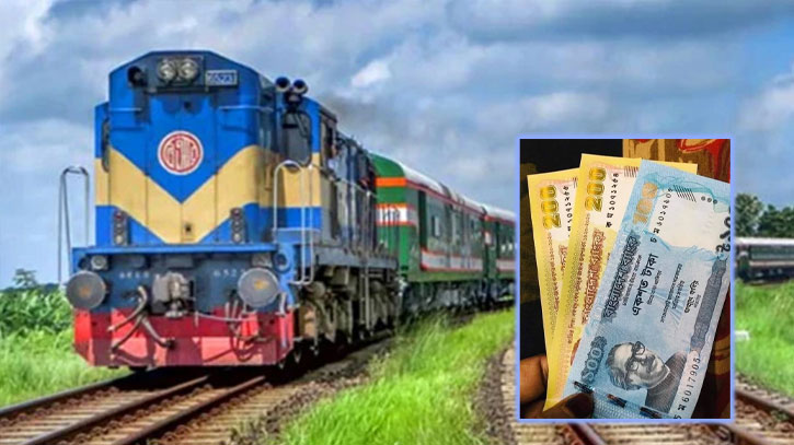 ট্রেনের টিকিটের টাকা ফেরত পাবেন যাত্রীরা ট্রেনের টিকিটের টাকা ফেরত পাবেন যাত্রীরা