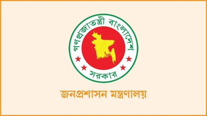 ২৩ জেলায় নতুন ডিসি