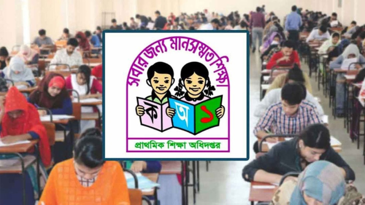 প্রাথমিকে ৪৬ হাজার পরীক্ষার্থীর ফল পুনরায় প্রকাশের নির্দেশ