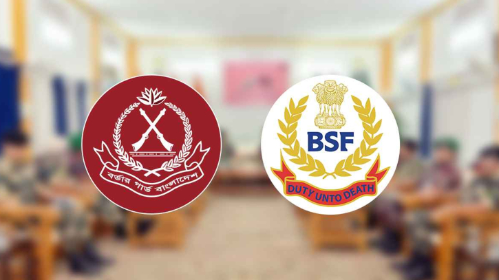 নয়াদিল্লিতে বিজিবি-বিএসএফ সীমান্ত সম্মেলন শেষ হচ্ছে আজ