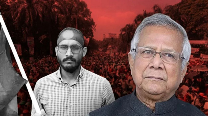 শনিবার আবু সাঈদের বাড়িতে যাবেন ড. মুহাম্মদ ইউনূস শনিবার আবু সাঈদের বাড়িতে যাবেন ড. মুহাম্মদ ইউনূস
