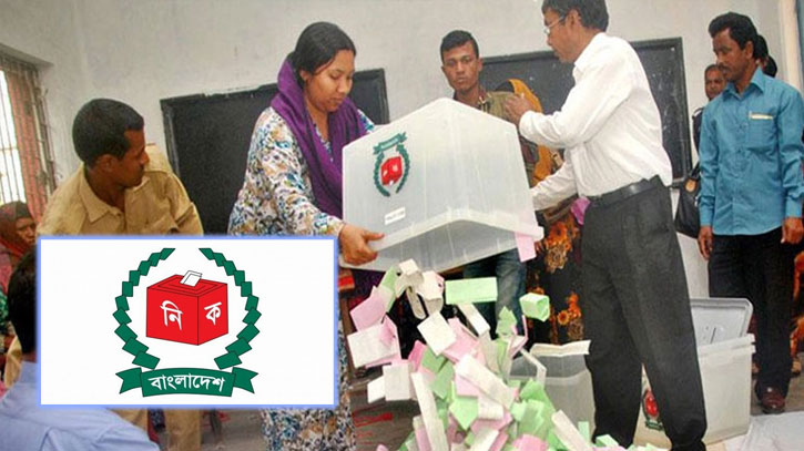 শেষ হলো ৬০ উপজেলা নির্বাচনের ভোটগ্রহণ, চলছে গণনা শেষ হলো ৬০ উপজেলা নির্বাচনের ভোটগ্রহণ, চলছে গণনা