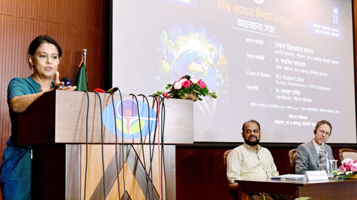 ওজোনস্তর রক্ষায় সবাইকে সচেতন থাকার আহ্বান পরিবেশ উপদেষ্টার ওজোনস্তর রক্ষায় সবাইকে সচেতন থাকার আহ্বান পরিবেশ উপদেষ্টার