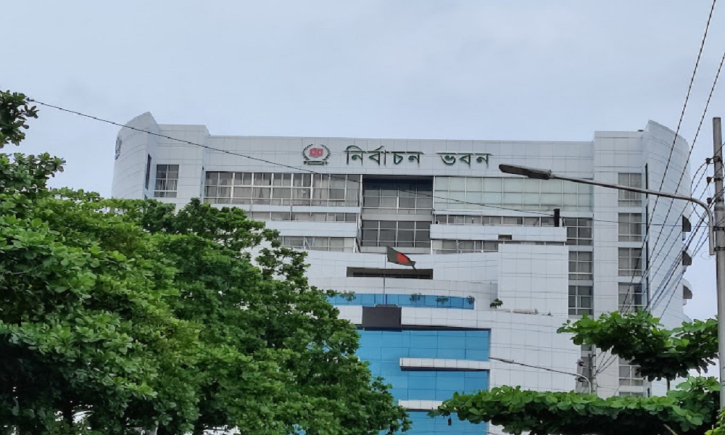 ঘোষিত তফসিলে সংশোধন এনেছে নির্বাচন কমিশন