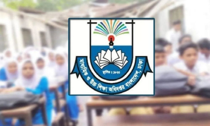 এমপিওভুক্ত শিক্ষক-কর্মচারীদের যে নির্দেশনা দিল মাউশি