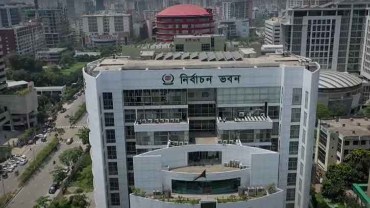 তফসিল ঘোষণা ঘিরে কড়া নিরাপত্তায় নির্বাচন ভবন