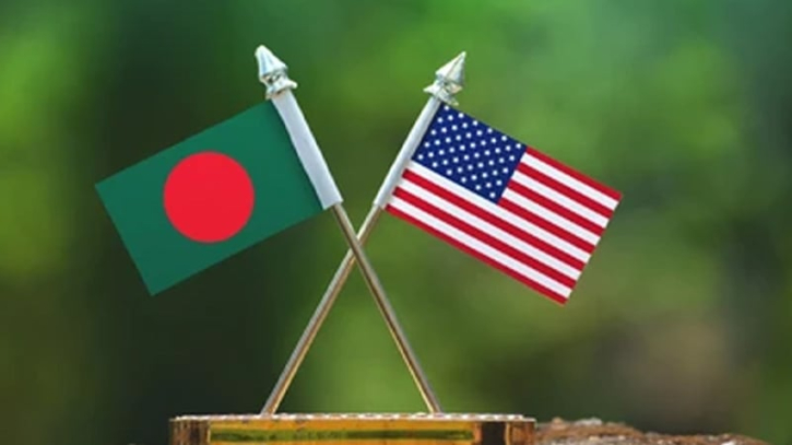 যুক্তরাষ্ট্রের সঙ্গে শুল্ক চুক্তির খসড়া চূড়ান্ত হয়নি, আলোচনা চলবে যুক্তরাষ্ট্রের সঙ্গে শুল্ক চুক্তির খসড়া চূড়ান্ত হয়নি, আলোচনা চলবে