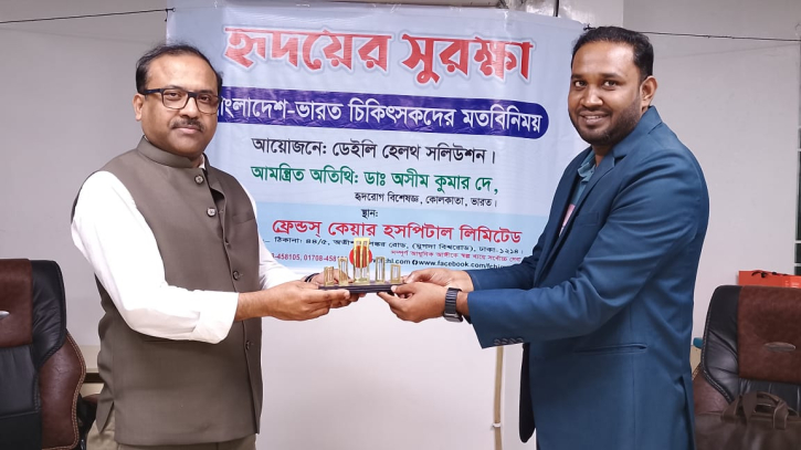 হৃদরোগ থেকে বাঁচার উপায় জানালেন ডা. অসীম কুমার দে হৃদরোগ থেকে বাঁচার উপায় জানালেন ডা. অসীম কুমার দে