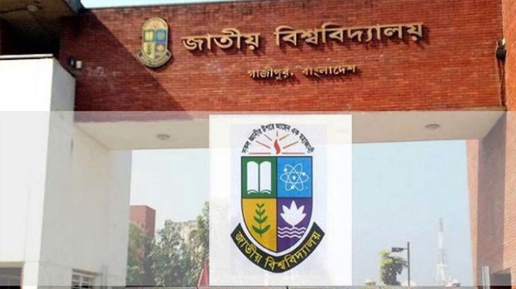 জাতীয় বিশ্ববিদ্যালয়ে অনার্সে ভর্তির ২য় ধাপের মেধা তালিকা প্রকাশ জাতীয় বিশ্ববিদ্যালয়ে অনার্সে ভর্তির ২য় ধাপের মেধা তালিকা প্রকাশ