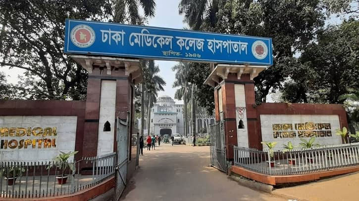 ঢামেক: অনুমতি ছাড়া সাংবাদিকদের সঙ্গে কথা বলায় নিষেধাজ্ঞা ঢামেক: অনুমতি ছাড়া সাংবাদিকদের সঙ্গে কথা বলায় নিষেধাজ্ঞা