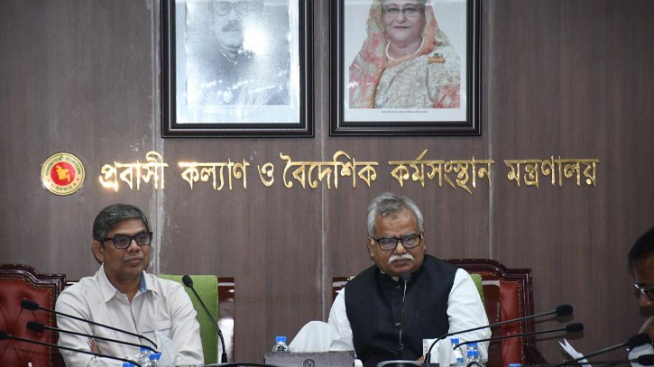 গঠিত হচ্ছে উপজেলা মাইগ্রেশন কো-অর্ডিনেসন কমিটি: প্রতিমন্ত্রী গঠিত হচ্ছে উপজেলা মাইগ্রেশন কো-অর্ডিনেসন কমিটি: প্রতিমন্ত্রী