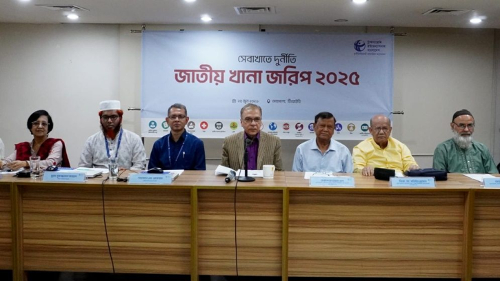 টিআইবি জরিপ: দুর্নীতিতে শীর্ষে পাসপোর্ট অফিস, দ্বিতীয় বিআরটিএ