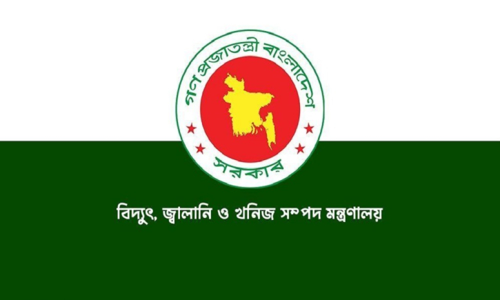 জ্বালানি সংকট মোকাবিলায় জনগণকে ৫ নির্দেশনা