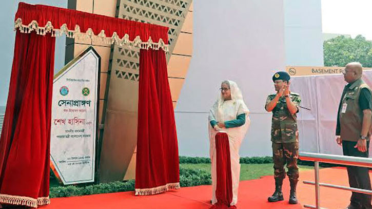 ঢাকায় এএফআইপি ভবন উদ্বোধন করলেন প্রধানমন্ত্রী