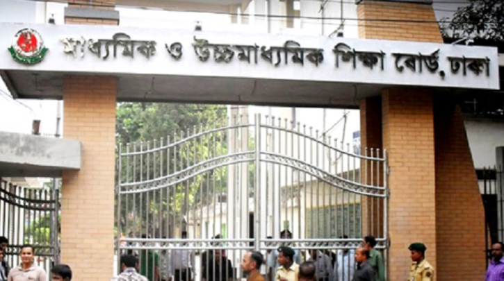 এইচএসসি খাতা মূল্যায়নে অনিয়ম: ৮ পরীক্ষককে কারণ দর্শানোর নোটিশ এইচএসসি খাতা মূল্যায়নে অনিয়ম: ৮ পরীক্ষককে কারণ দর্শানোর নোটিশ