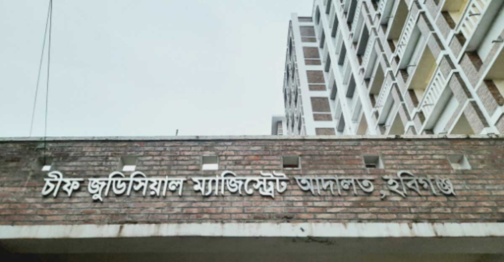 আদালতে আইনজীবী নুরুলের উসকানিমূলক বক্তব্যে ক্ষুব্ধ বিচারক আদালতে আইনজীবী নুরুলের উসকানিমূলক বক্তব্যে ক্ষুব্ধ বিচারক