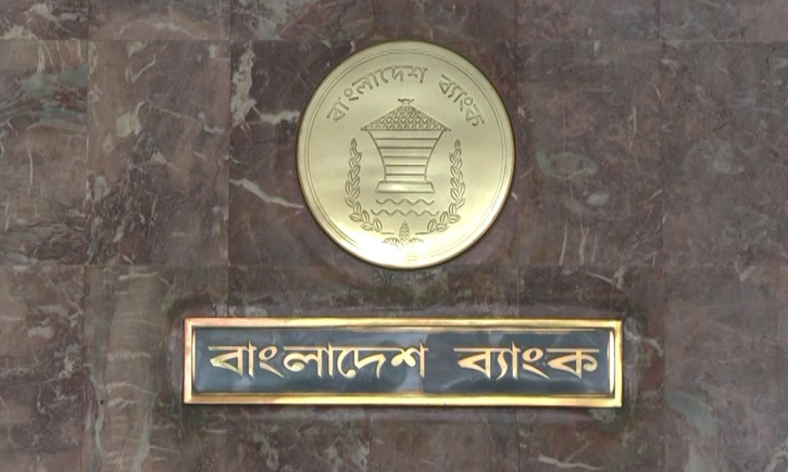 বন্ধ শিল্প ও সেবা প্রতিষ্ঠান সচলে ২০ হাজার কোটি টাকার তহবিল