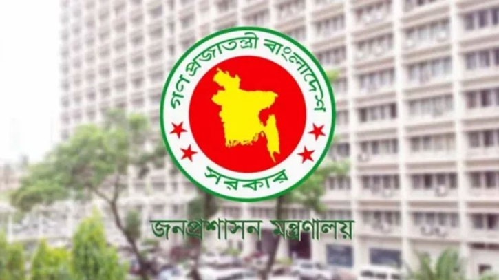 বিভিন্ন মন্ত্রণালয়ে ২৪ জনের চুক্তিভিত্তিক নিয়োগ বাতিল বিভিন্ন মন্ত্রণালয়ে ২৪ জনের চুক্তিভিত্তিক নিয়োগ বাতিল